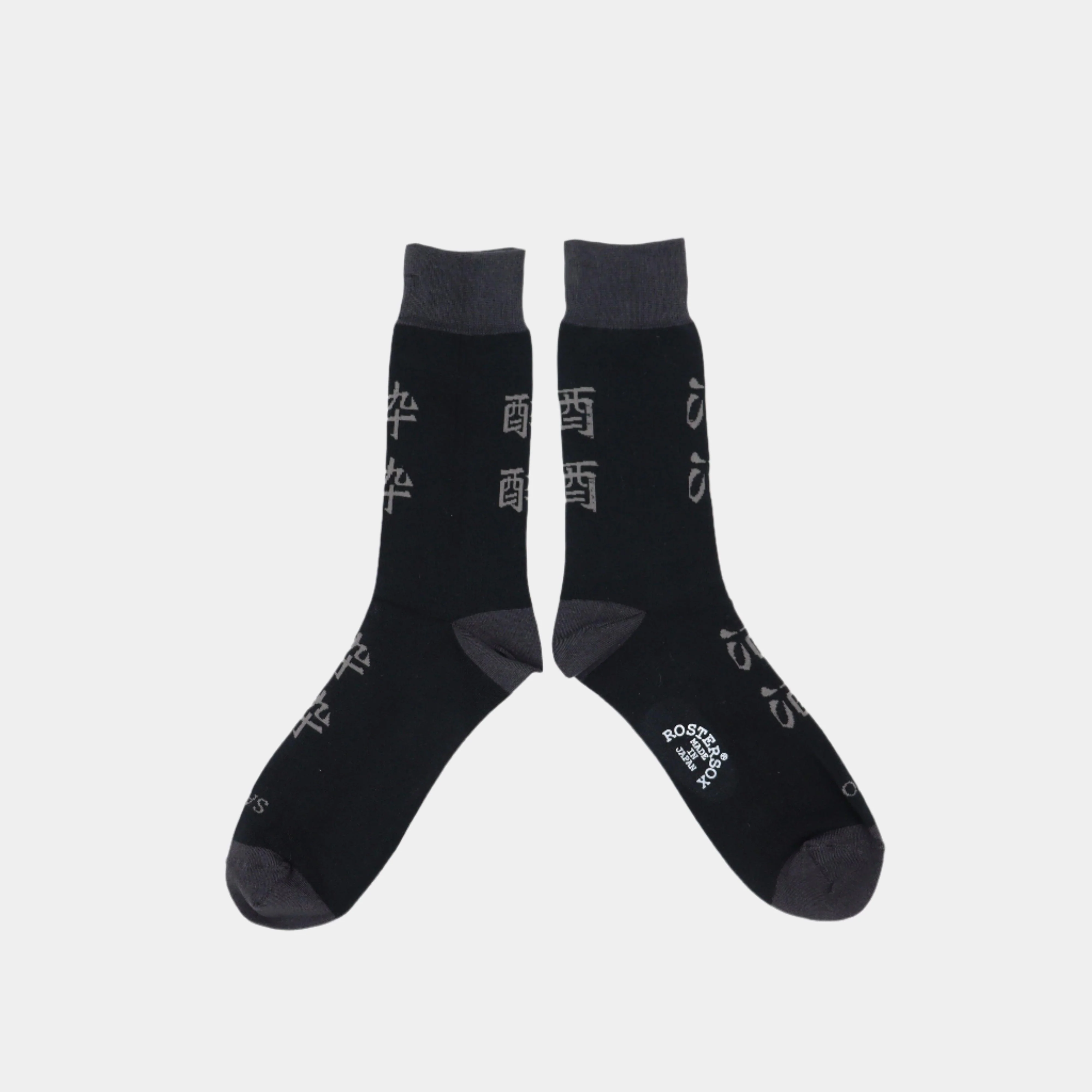 Rostersox Sake Yoi Sock - Black